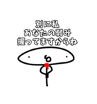 荒ぶるマフラー棒人間3（個別スタンプ：39）