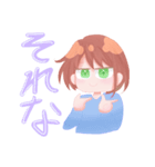 うののきもち（個別スタンプ：3）