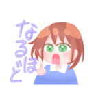 うののきもち（個別スタンプ：8）