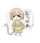 擬人化カナヘビちゃん（個別スタンプ：1）