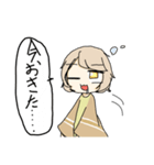 擬人化カナヘビちゃん（個別スタンプ：3）