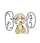 擬人化カナヘビちゃん（個別スタンプ：9）