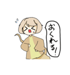 擬人化カナヘビちゃん（個別スタンプ：14）