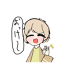 擬人化カナヘビちゃん（個別スタンプ：18）