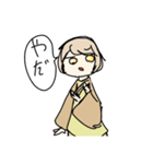 擬人化カナヘビちゃん（個別スタンプ：19）