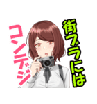 フォトライフ！（個別スタンプ：3）