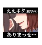 フォトライフ！（個別スタンプ：32）