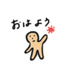 画伯スタンプ第一弾（個別スタンプ：2）
