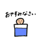 画伯スタンプ第一弾（個別スタンプ：3）