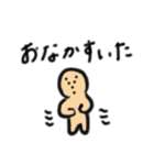 画伯スタンプ第一弾（個別スタンプ：8）
