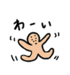 画伯スタンプ第一弾（個別スタンプ：10）