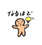 画伯スタンプ第一弾（個別スタンプ：12）