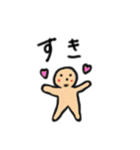 画伯スタンプ第一弾（個別スタンプ：13）