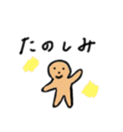 画伯スタンプ第一弾（個別スタンプ：14）