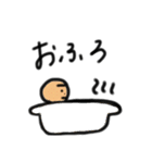 画伯スタンプ第一弾（個別スタンプ：17）