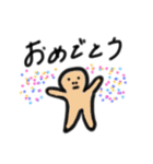 画伯スタンプ第一弾（個別スタンプ：18）