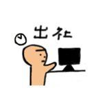 画伯スタンプ第一弾（個別スタンプ：21）
