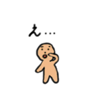 画伯スタンプ第一弾（個別スタンプ：23）