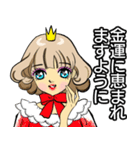 お姫様です 8 J（個別スタンプ：6）