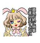 お姫様です 8 J（個別スタンプ：13）