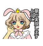 お姫様です 8 J（個別スタンプ：14）