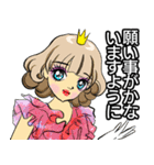 お姫様です 8 J（個別スタンプ：21）