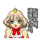 お姫様です 8 J（個別スタンプ：33）