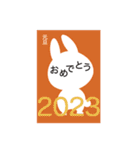 新年のあけおめスタンプ。2023（個別スタンプ：11）