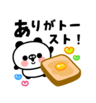 飛び出す！わんぱくパンダの食べ物ダジャレ（個別スタンプ：13）