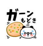 飛び出す！わんぱくパンダの食べ物ダジャレ（個別スタンプ：23）