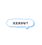 いろいろな大丈夫！（個別スタンプ：17）