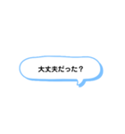 いろいろな大丈夫！（個別スタンプ：19）