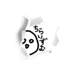 ただの落書き＊ためいごさん＊6（個別スタンプ：1）
