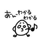 ただの落書き＊ためいごさん＊6（個別スタンプ：8）