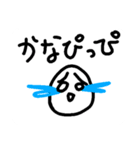 ただの落書き＊ためいごさん＊6（個別スタンプ：9）