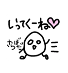 ただの落書き＊ためいごさん＊6（個別スタンプ：11）