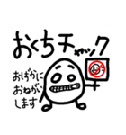ただの落書き＊ためいごさん＊6（個別スタンプ：12）