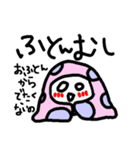 ただの落書き＊ためいごさん＊6（個別スタンプ：13）