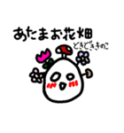 ただの落書き＊ためいごさん＊6（個別スタンプ：15）