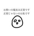 ただの落書き＊ためいごさん＊6（個別スタンプ：16）