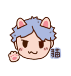 猫 と ニャ 恋愛中（個別スタンプ：1）