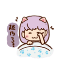 猫 と ニャ 恋愛中（個別スタンプ：3）