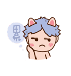 猫 と ニャ 恋愛中（個別スタンプ：19）