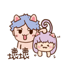 猫 と ニャ 恋愛中（個別スタンプ：34）