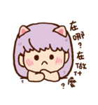 猫 と ニャ 恋愛中（個別スタンプ：37）