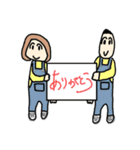 うふうふ夫婦スタンプ（個別スタンプ：1）