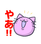 とても可愛いピンクの猫スタンプ（個別スタンプ：1）