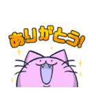 とても可愛いピンクの猫スタンプ（個別スタンプ：10）