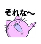 とても可愛いピンクの猫スタンプ（個別スタンプ：16）