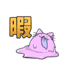とても可愛いピンクの猫スタンプ（個別スタンプ：22）